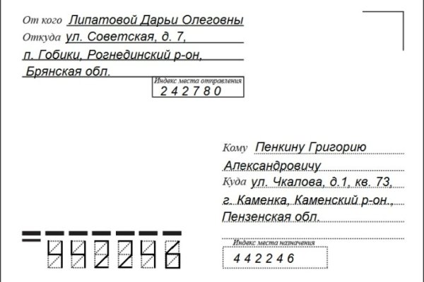 Как зарегистрироваться на сайте кракен