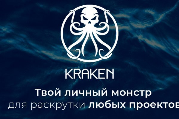 Kraken 13 at