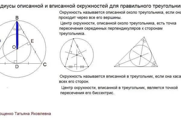 Кракен работает