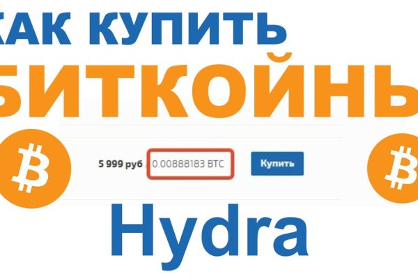 Кракен что продается