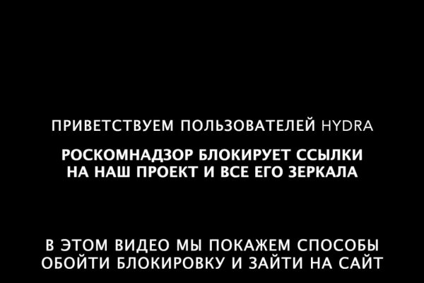 Почему не могу зайти на кракен