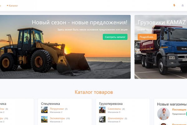 Кракен тор kr2web in